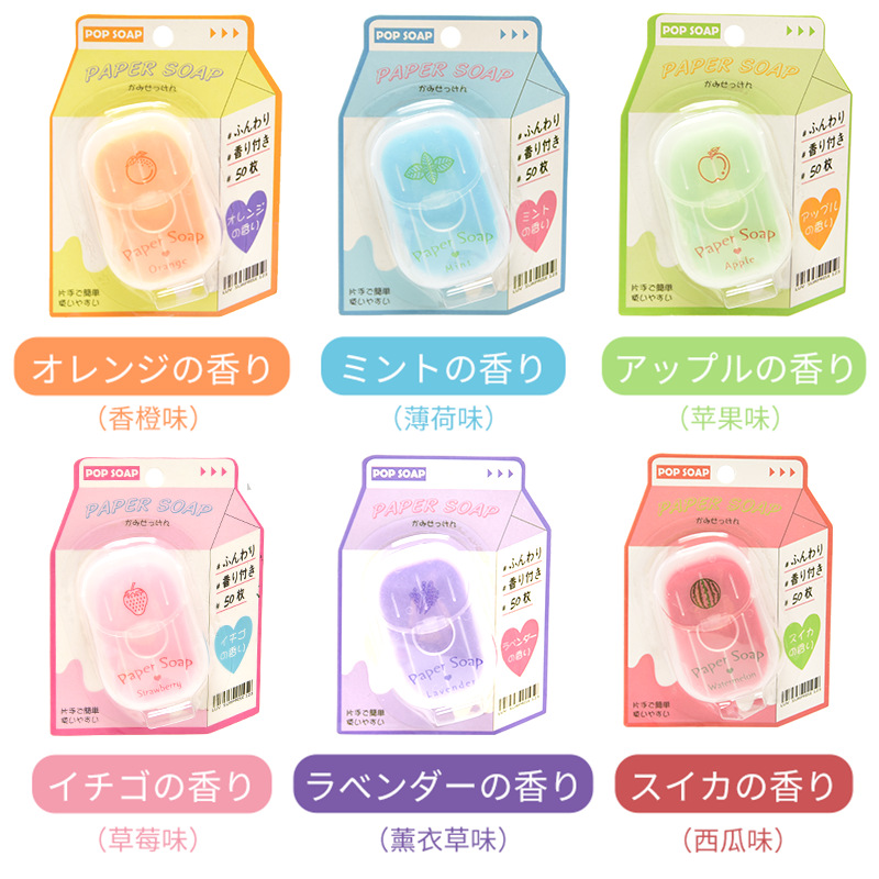 50 Pcs Portable Paper Soap She - огляд і ціна Biodegradable Soap Camp